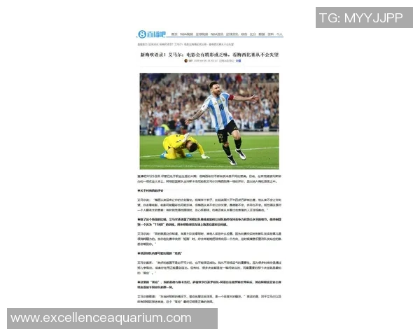 足球巨星智慧语录：从梅西到C罗，足球场上的人生哲理与奋斗精神