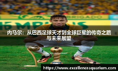 伟德体育