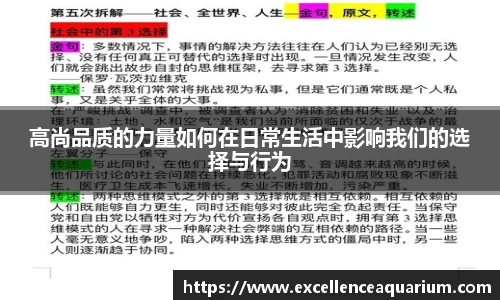 伟德体育国际