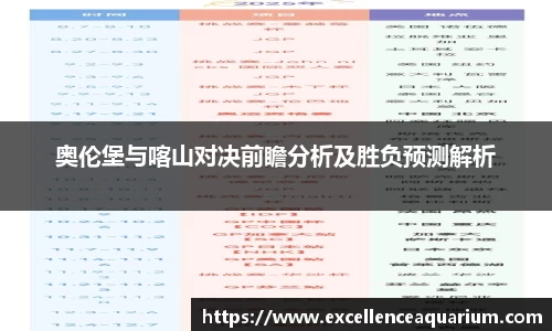 伟德体育国际